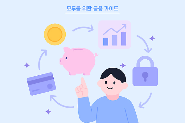 남자 화살표 하늘색 일러스트 그래프 자물쇠 한명 미소 상반신 반짝임 동전 돼지저금통 가리킴 신용카드 상승 금융자산관리 금융재테크 국내일러스트 AI파일 1 컨셉 돈 모션 표정 사람 손짓 금융 파란색 저금통 재테크 파일형식 벡터