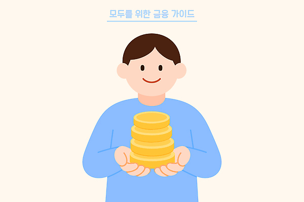 남자 일러스트 한명 미소 들기 상반신 금융자산관리 금융재테크 동전탑 살구색 국내일러스트 AI파일 1 컬러 모션 표정 사람 금융 쌓기 동전 재테크 파일형식 벡터