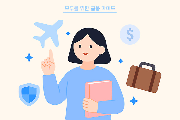 여자 일러스트 비행기 한명 미소 들기 상반신 달러 여행가방 동전 가리킴 가이드북 금융자산관리 금융재테크 방패모양 살구색 국내일러스트 AI파일 모양 1 컬러 여행 돈 가방 항공교통 모션 대중교통 표정 사람 손짓 금융 재테크 방패 파일형식 벡터