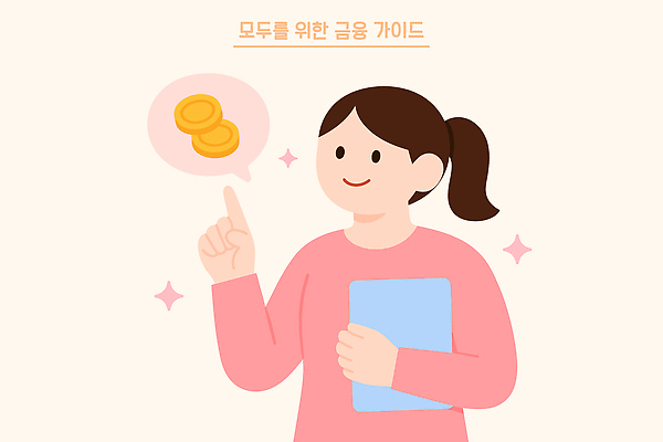 여자 말풍선 일러스트 한명 미소 들기 상반신 태블릿 동전 가리킴 금융자산관리 금융재테크 살구색 국내일러스트 AI파일 1 컬러 돈 모션 표정 사람 손짓 금융 전자제품 스마트기기 재테크 파일형식 벡터