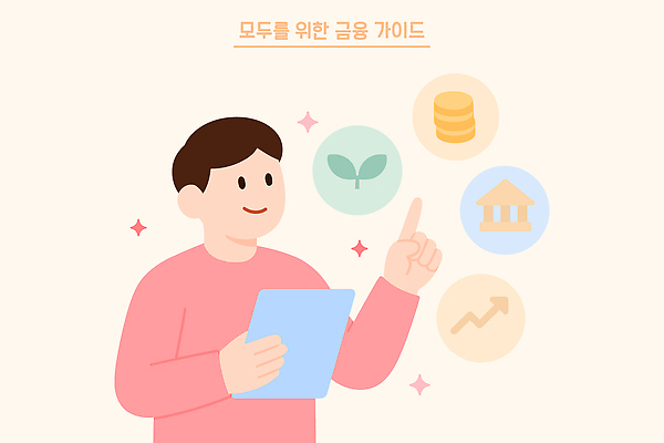 남자 화살표 일러스트 한명 미소 들기 상반신 반짝임 태블릿 새싹 가리킴 은행 상승 금융자산관리 금융재테크 동전탑 살구색 국내일러스트 AI파일 식물 1 컬러 컨셉 모션 표정 사람 손짓 금융 전자제품 스마트기기 쌓기 동전 재테크 파일형식 벡터