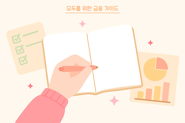 손 일러스트 그래프 신체부위 펜 잡기 가계부 금융자산관리 금융재테크 살구색 체크리스트 국내일러스트 AI파일 컬러 모션 사람 금융 필기구 재테크 파일형식 벡터