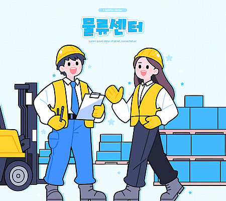전신 여자 남자 하늘색 일러스트 미소 들기 두명 걷기 안전모 직원 지게차 택배상자 물류창고 서류판 안전조끼 물류센터 국내일러스트 AI파일 모션 표정 사람 파란색 상자 사무용품 중장비 헬멧 안전장비 창고 택배 파일형식 벡터