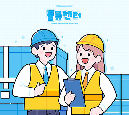 여자 남자 하늘색 일러스트 미소 들기 상반신 두명 손들기 안전모 직원 택배상자 물류창고 서류판 안전조끼 물류센터 국내일러스트 AI파일 모션 표정 사람 파란색 상자 사무용품 헬멧 안전장비 창고 택배 파일형식 벡터