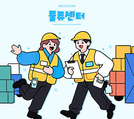 전신 여자 남자 하늘색 일러스트 미소 들기 두명 손들기 안전모 직원 택배상자 다리들기 물류창고 서류판 안전조끼 물류센터 국내일러스트 AI파일 모션 표정 사람 파란색 상자 사무용품 헬멧 안전장비 창고 택배 파일형식 벡터