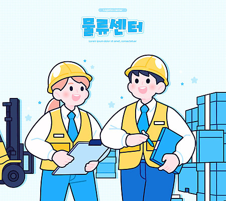 여자 남자 하늘색 일러스트 미소 들기 두명 펜 안전모 직원 지게차 택배상자 물류창고 서류판 안전조끼 물류센터 국내일러스트 AI파일 모션 표정 사람 파란색 상자 필기구 사무용품 중장비 헬멧 안전장비 창고 택배 파일형식 벡터