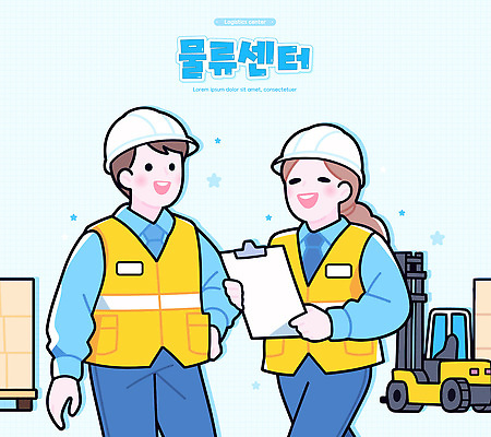 여자 남자 허리손 하늘색 일러스트 미소 들기 두명 안전모 직원 지게차 택배상자 물류창고 서류판 안전조끼 물류센터 국내일러스트 AI파일 포즈 모션 표정 사람 파란색 상자 사무용품 중장비 헬멧 안전장비 창고 택배 파일형식 벡터