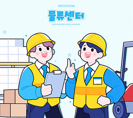 남자 허리손 하늘색 일러스트 미소 들기 두명 가리킴 안전모 직원 지게차 택배상자 물류창고 서류판 안전조끼 물류센터 국내일러스트 AI파일 포즈 모션 표정 사람 손짓 파란색 상자 사무용품 중장비 헬멧 안전장비 창고 택배 파일형식 벡터