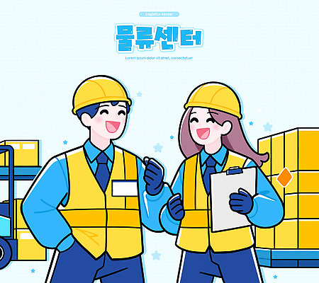 여자 남자 하늘색 일러스트 미소 들기 두명 손들기 주먹 안전모 직원 주머니손 지게차 택배상자 물류창고 서류판 안전조끼 물류센터 국내일러스트 AI파일 모션 표정 사람 파란색 상자 사무용품 중장비 헬멧 안전장비 창고 택배 파일형식 벡터