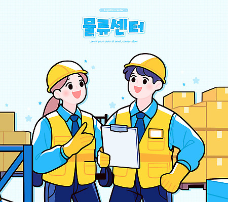 여자 남자 허리손 하늘색 일러스트 미소 들기 두명 손들기 안전모 직원 택배상자 물류창고 서류판 안전조끼 물류센터 국내일러스트 AI파일 포즈 모션 표정 사람 파란색 상자 사무용품 헬멧 안전장비 창고 택배 파일형식 벡터