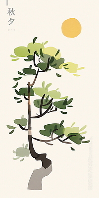 PSD 예술 일러스트 자연 사람없음 햇빛 태양 평화 추석 가을 나뭇가지 소나무 그림 한국화 국내일러스트 자연요소 나무 계절 명절 컨셉 동양화 생태계 파일형식