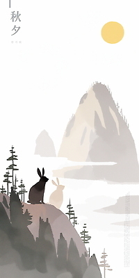 PSD 구름 일러스트 자연 휴식 바위산 산 사람없음 태양 추석 고요 가을 토끼 소나무 한국화 차분 국내일러스트 자연요소 나무 계절 명절 컨셉 포유류 반려동물 돌산 동양화 생태계 파일형식