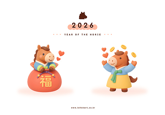 PSD 편집이미지 행복 문화 상징 새해 복주머니 3D캐릭터 사랑 사람없음 3D 귀여움 동전 기쁨 하트 던지기 한복 말띠 2026년 편집3D 병오년 붉은말 붉은말캐릭터 모양 캐릭터 한국전통 감정 컨셉 돈 모션 전통소품 십이지신 말_동물 전통의상 연도 디지털합성 말캐릭터 파일형식