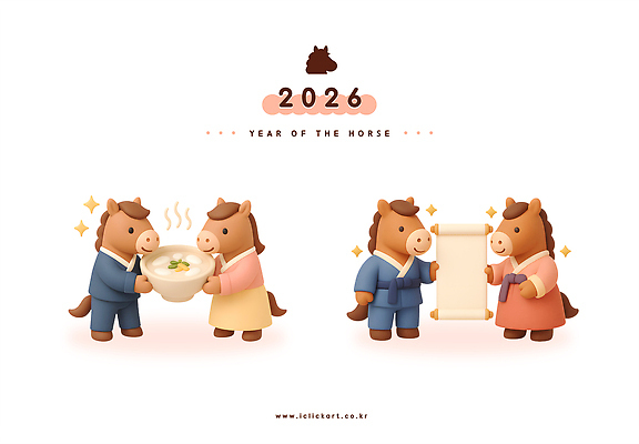 PSD 편집이미지 전통 그릇 문화 가족 새해 3D캐릭터 들기 사람없음 반짝임 3D 귀여움 우정 한복 말띠 떡국 족자 나눔 2026년 편집3D 병오년 붉은말 붉은말캐릭터 캐릭터 한국전통 식기 한식 컨셉 관계 모션 친구 전통음식 십이지신 말_동물 전통의상 연도 디지털합성 말캐릭터 파일형식