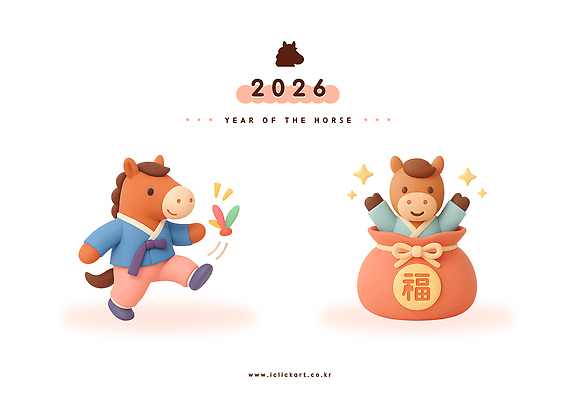 PSD 편집이미지 전통 행복 문화 상징 새해 복주머니 3D캐릭터 사람없음 반짝임 3D 귀여움 만세 한복 말띠 제기_놀이 제기차기 2026년 편집3D 병오년 붉은말 붉은말캐릭터 캐릭터 한국전통 감정 컨셉 모션 전통소품 놀이용품 전통놀이 십이지신 말_동물 전통의상 연도 디지털합성 말캐릭터 파일형식