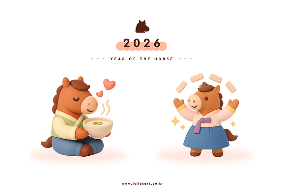 PSD 편집이미지 행복 문화 예술 새해 3D캐릭터 들기 사람없음 반짝임 3D 손들기 귀여움 기쁨 던지기 윷 한복 가부좌 말띠 떡국 2026년 편집3D 병오년 붉은말 붉은말캐릭터 캐릭터 한국전통 감정 한식 컨셉 모션 앉기 전통음식 십이지신 말_동물 윷놀이 전통의상 연도 디지털합성 말캐릭터 파일형식