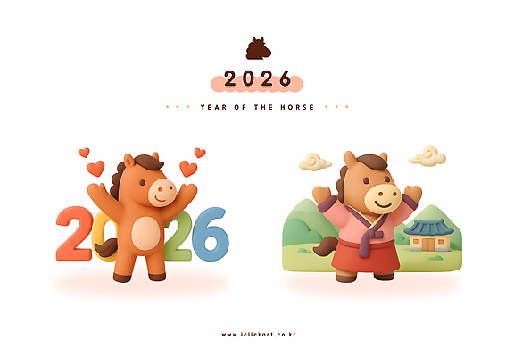 PSD 구름 편집이미지 문화 새해 산 3D캐릭터 기와집 사랑 사람없음 숫자 3D 귀여움 만세 하트 한복 즐거움 말띠 2026년 편집3D 병오년 붉은말 붉은말캐릭터 자연요소 모양 문자 캐릭터 한국전통 감정 컨셉 모션 한옥 십이지신 말_동물 전통의상 연도 디지털합성 말캐릭터 파일형식