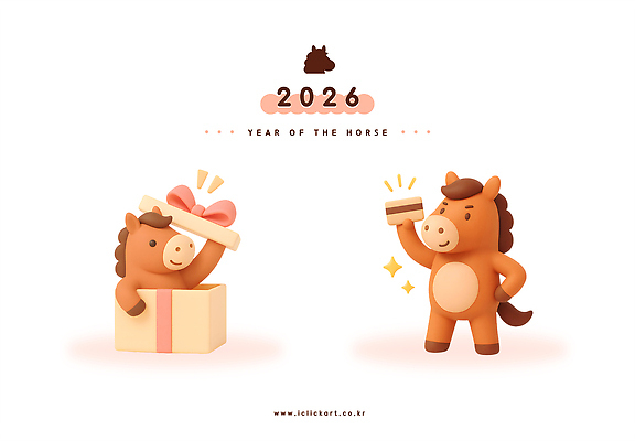 PSD 편집이미지 행복 허리손 새해 3D캐릭터 들기 사람없음 선물상자 반짝임 3D 귀여움 오픈 신용카드 말띠 2026년 편집3D 병오년 붉은말 붉은말캐릭터 캐릭터 감정 포즈 컨셉 모션 선물 금융 상자 십이지신 말_동물 연도 디지털합성 말캐릭터 파일형식