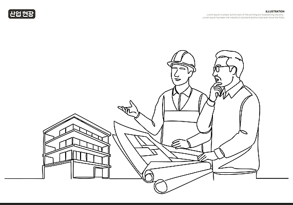 건축물 남자 라인일러스트 일러스트 협력 설계 기술 대화 상반신 두명 건물 손들기 턱괴기 건설현장 설계도 가리킴 엔지니어 계획 안전모 건축가 토론 라인아트 산업현장 프로젝트 남자만 안경낌 인프라 국내일러스트 AI파일 직업 건축 산업 안경 선 컨셉 모션 건설업 말하기 사람 손짓 기술자 헬멧 안전장비 파일형식 벡터