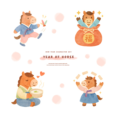PSD 전통 명절 문화 일러스트 수채화 새해 복주머니 한국 사랑 미소 들기 사람없음 반짝임 세트 귀여움 하트 던지기 윷 한복 즐거움 말띠 제기_놀이 떡국 제기차기 일러캐릭터 병오년 붉은말 붉은말캐릭터 모양 캐릭터 한국전통 기념일 감정 아시아 한식 컨셉 모션 전통소품 표정 놀이용품 전통놀이 전통음식 십이지신 말_동물 윷놀이 전통의상 말캐릭터 파일형식 2026년