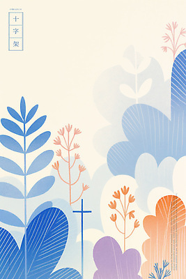 모양 PSD 식물 디자인 예술 백그라운드 십자가 일러스트 추상 사람없음 파란색 평화 풀잎 부드러움 창의성 국내일러스트 컬러 컨셉 잎 무늬 풀_식물 감각 파일형식