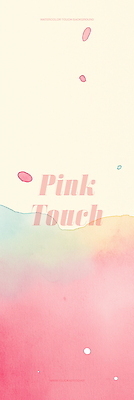 PSD 디자인 여유 분홍색 백그라운드 일러스트 추상 수채화 미술 사람없음 표현 부드러움 창의력 국내일러스트 감정 컬러 무늬 문화예술 감각 파일형식