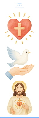 PSD 손 남자 기독교 상징 십자가 일러스트 사랑 한명 상반신 신체부위 평화 성경 희망 하트 마음 예수 축복 백비둘기 숭배 국내일러스트 모양 1 감정 종교 컨셉 종교용품 사람 신_종교 비둘기 파일형식