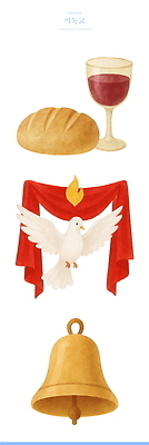 PSD 기독교 음료 빵 상징 와인잔 일러스트 사람없음 종 레드와인 천 예배 백비둘기 성령 국내일러스트 종교 음식 술잔 와인 직물 비둘기 파일형식