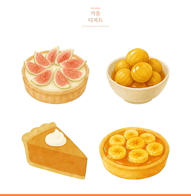 PSD 그릇 과일 일러스트 디저트 바나나 사람없음 가을 달콤 조각케이크 굽기 생크림 파이 무화과 밤맛탕 색감 맛있는 국내일러스트 식기 계절 음식 빵 케이크 맛 구이 크림 맛탕 파일형식