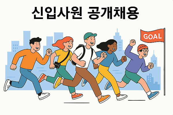 전신 여자 남자 일러스트 배낭 모션 성공 협력 여러명 청년 달리기 경쟁 깃발 그룹 목표 신입사원 기회 노력 일자리 비니 모집 구인구직 인재 캡모자 공개채용 국내일러스트 AI파일 모자_잡화 다수 컨셉 가방 비즈니스 사람 성인 구직 구인 채용 파일형식 벡터