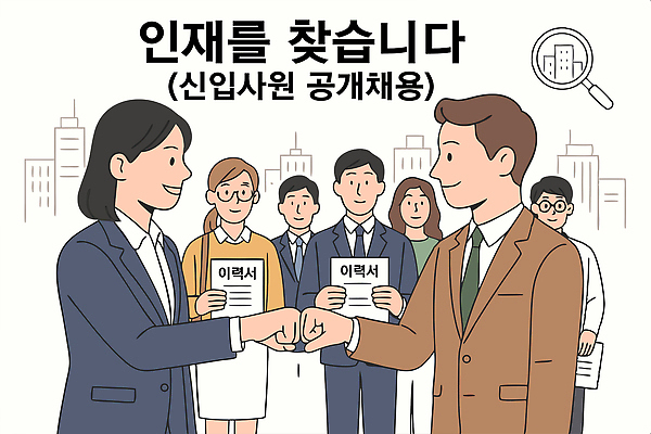여자 남자 일러스트 돋보기 안내 들기 정장 여러명 경쟁 네트워크 신입사원 면접 기회 취업준비생 일자리 이력서 모집 구인구직 인재 지원 참여 후보 주먹인사 공개채용 국내일러스트 AI파일 옷 포즈 다수 컨셉 비즈니스 모션 사람 구직 인사 구인 채용 파일형식 벡터