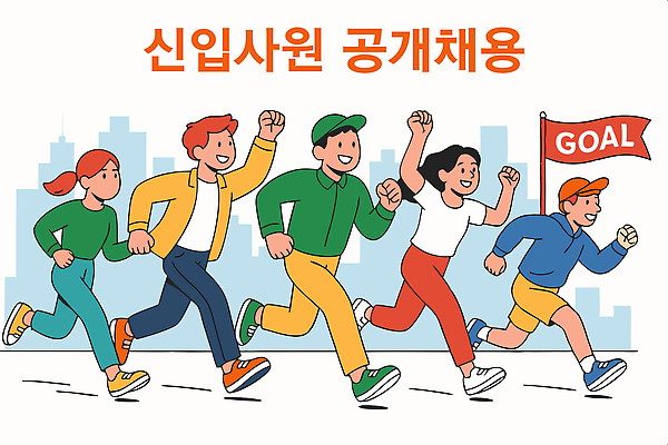 여자 남자 일러스트 협력 여러명 달리기 손들기 경쟁 깃발 목표 신입사원 열정 노력 활기 모집 구인구직 인재 캡모자 공개채용 국내일러스트 AI파일 모자_잡화 감정 다수 컨셉 비즈니스 모션 사람 구직 구인 채용 파일형식 벡터