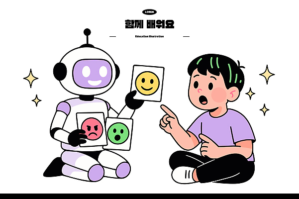 남자 어린이 일러스트 동화 기술 한명 앉기 학습 정보 표현 로봇 즐거움 소통 창의력 창작 상호작용 AI_인공지능 국내일러스트 AI파일 카드프레임 1 교육 감정 컨셉 모션 프레임 사람 파일형식 벡터