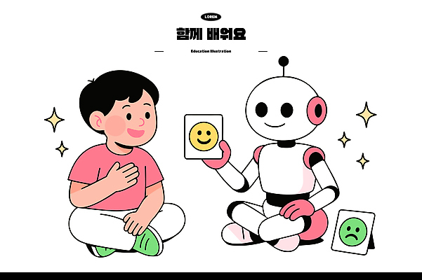 남자 어린이 일러스트 기술 한명 앉기 친구 학습 디지털 기쁨 슬픔 로봇 즐거움 소통 창의성 상호작용 AI_인공지능 국내일러스트 AI파일 1 교육 감정 컨셉 관계 모션 사람 파일형식 벡터