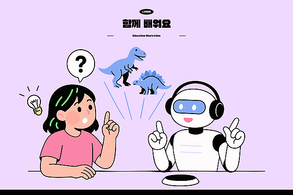 여자 어린이 과학 말풍선 일러스트 전구 실험 대화 한명 학습 디지털 질문 로봇 공룡 호기심 답변 창의성 상호작용 AI_인공지능 국내일러스트 AI파일 1 교육 감정 컨셉 파충류 말하기 사람 파일형식 벡터