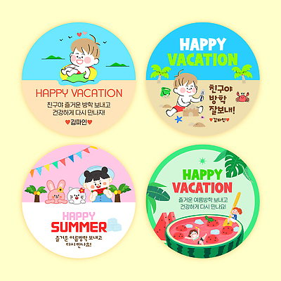 템플릿 여자 남자 행복 어린이 스티커 놀이 휴가 여름방학 여러명 취미 해변 세트 수영 원형 먹기 즐거움 토끼캐릭터 모래성 고양이캐릭터 수박조각 수박화채 이미지템플릿 AI파일 도형 감정 모래 바다 조각 동물캐릭터 다수 모션 방학 수박 사람 고양이 토끼 수상스포츠 화채 파일형식 벡터 여름_계절
