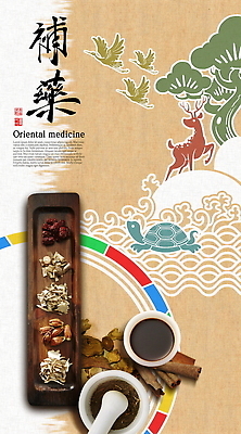 PSD 전통 일러스트 재료 사슴 건강 글자캘리그라피 사람없음 물 전통무늬 학 한의학 약재 돌_바위 소나무 거북이 약초 한약 절구 십장생 건강식 탕약 국내일러스트 자연요소 나무 음식 무늬 캘리그라피 포유류 의학 파충류 조류 약 도구 풀_식물 파일형식