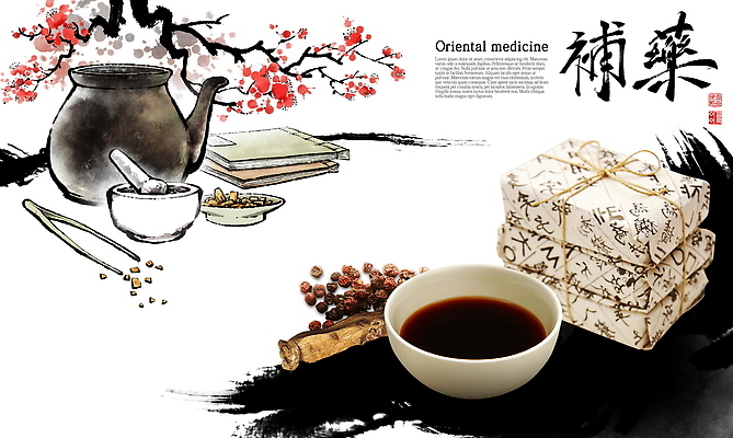 PSD 전통 일러스트 붓터치 건강 글자캘리그라피 사람없음 한의학 약재 약초 찻잔 매화 절구 매화나무 탕약 탕약기 국내일러스트 나무 꽃 캘리그라피 의학 잔 약 도구 풀_식물 한약 파일형식
