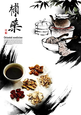 PSD 전통 문화 일러스트 붓터치 한국 건강 글자캘리그라피 사람없음 한의학 약재 약초 치유 탕약 탕약기 국내일러스트 아시아 캘리그라피 의학 약 풀_식물 한약 파일형식