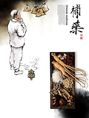 PSD 전통 노년 남자 일러스트 재료 한국 건강 한명 글자캘리그라피 치료 한의학 약재 약초 한약 한의사 홍삼 국내일러스트 1 아시아 캘리그라피 의학 사람 성인 약 의사 풀_식물 삼 파일형식