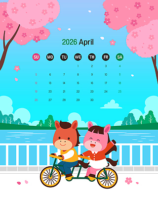 구름 커플 공원 꽃잎 호수 분홍색 여행 하늘색 일러스트 가족 놀이 하늘 새해 미소 웃음 사람없음 야외 친구 울타리 손들기 자전거 봄 달력 잡기 벚나무 승차 4월 즐거움 2인용자전거 만개 국내일러스트 병오년 붉은말 붉은말캐릭터 AI파일 자연요소 나무 계절 공공시설 꽃 감정 컬러 관계 모션 표정 파란색 담장 바이크 벚꽃 말_동물 날짜 말캐릭터 파일형식 벡터 2026년