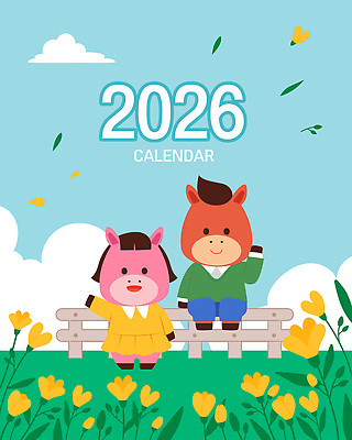 구름 꽃잎 하늘색 꽃밭 일러스트 놀이 하늘 나뭇잎 새해 미소 앉기 잔디 사람없음 친구 울타리 달력 손인사 흩날리기 국내일러스트 병오년 붉은말 붉은말캐릭터 AI파일 자연요소 식물 꽃 잎 관계 모션 표정 파란색 담장 인사 말_동물 말캐릭터 파일형식 벡터 2026년