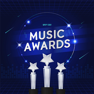 편집이미지 음악 이벤트 사람없음 파란색 반짝임 음악가 최고 화려 트로피 시상 시상식 아티스트 인기 상반기 이미지편집 AI파일 직업 컬러 컨셉 모션 문화예술 상_우승 파일형식 벡터