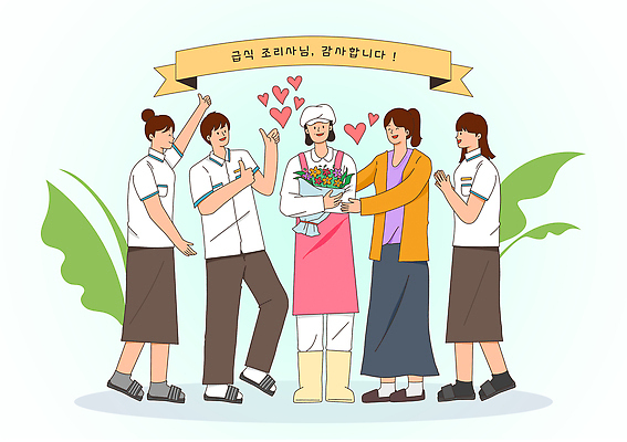 전신 PSD 여자 남자 교복 리본 꽃다발 잎 일러스트 청소년 고등학생 친절 요리 미소 들기 여러명 요리사 교사 앞치마 기쁨 하트 잡기 조리복 박수 감사 따봉 급식 영양사 위생모 국내일러스트 모양 식물 직업 학생 옷 꽃 감정 다수 유니폼 모션 표정 사람 손짓 최고 파일형식