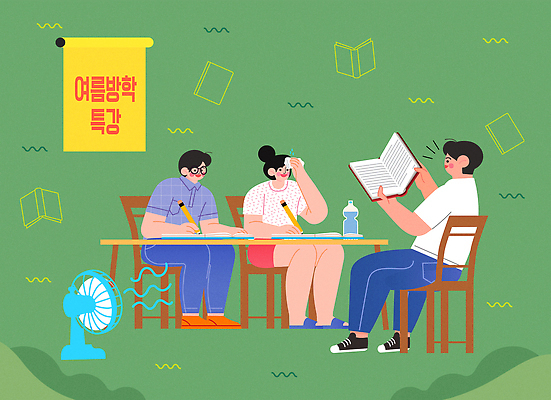 전신 학생 여자 남자 일러스트 청소년 수업 커뮤니케이션 여름방학 들기 앉기 책 세명 초록색 학습 강사 선풍기 집중 즐거움 특강 국내일러스트 AI파일 직업 교육 감정 컬러 컨셉 모션 방학 사람 가전제품 강의 파일형식 벡터 여름_계절