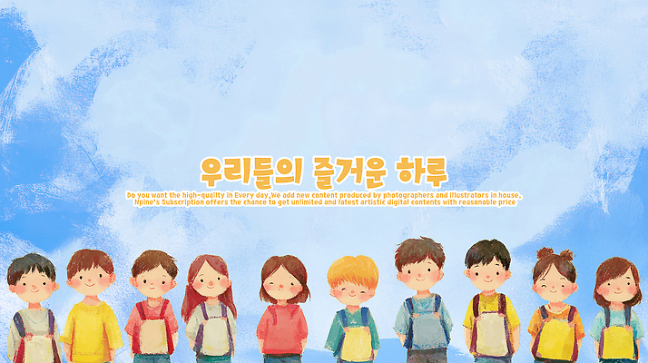 PSD 여자 남자 행복 어린이 하늘색 일러스트 책가방 웃음 여러명 상반신 친구 즐거움 국내일러스트 감정 다수 가방 관계 표정 사람 파란색 파일형식