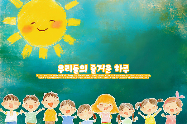 PSD 여자 남자 행복 어린이 일러스트 웃음 여러명 상반신 초록색 친구 태양 기쁨 즐거움 동심 국내일러스트 자연요소 감정 컬러 다수 관계 표정 사람 파일형식