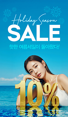 PSD 구름 모델 편집이미지 여자 수영복 바다 하늘 한명 상반신 성인 여름 쇼핑 세일 기댐 상품 알림 의료성형뷰티 성인여자한명만 프로모션 이미지편집 자연요소 1 옷 계절 모션 사람 이벤트 여자한명만 성인여자만 파일형식