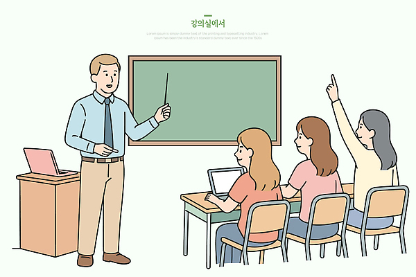 학생 여자 남자 일러스트 교실 청소년 수업 대화 설명 여러명 친구 노트북 학습 손들기 교사 자료 칠판 강의 질문 집중 국내일러스트 AI파일 직업 교육 다수 컨셉 학교 관계 모션 말하기 사람 전자제품 파일형식 벡터