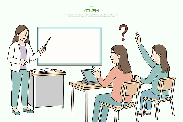 학생 여자 일러스트 교실 청소년 수업 커뮤니케이션 여러명 책 학습 태블릿 교사 자료 강의 질문 집중 국내일러스트 AI파일 직업 교육 다수 컨셉 학교 사람 전자제품 스마트기기 파일형식 벡터